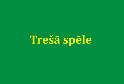 Trešā spēle