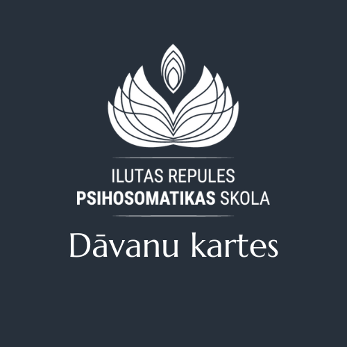 Наше бессознательное знает всю правду.