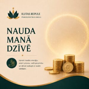 Nauda